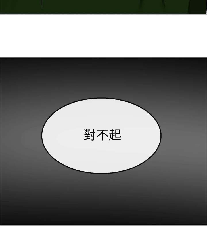 第71章：能告诉我经过吗