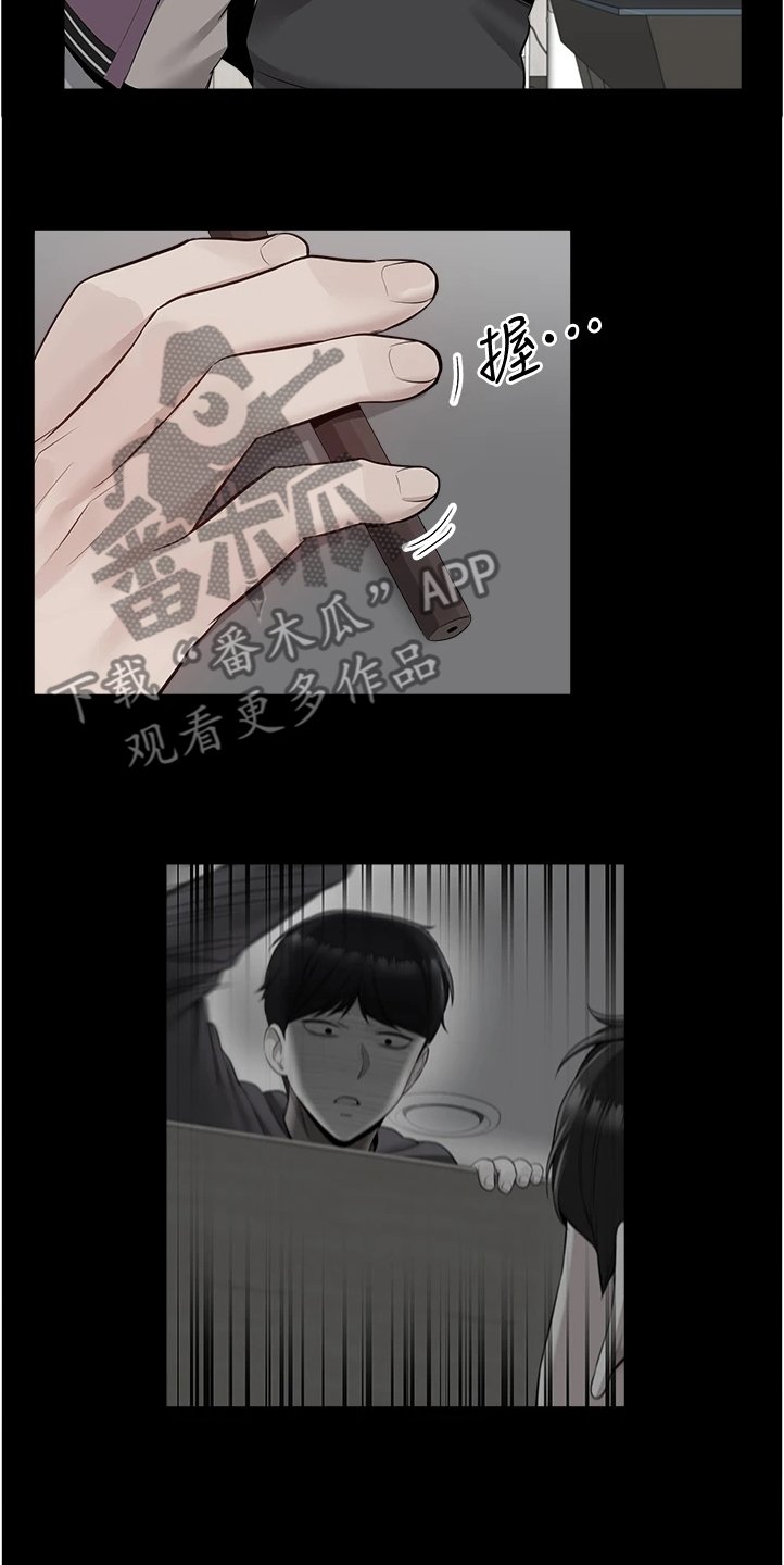 第73章：握不了笔