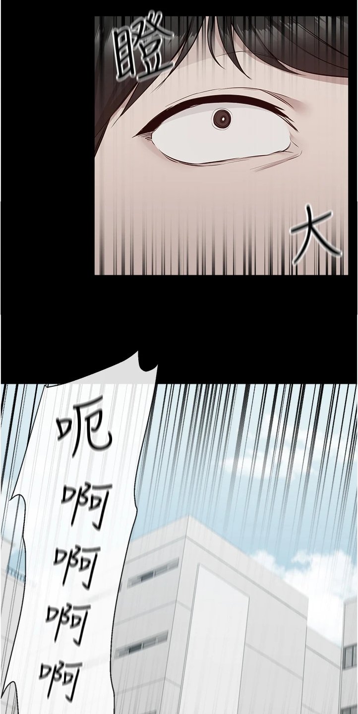 第73章：握不了笔