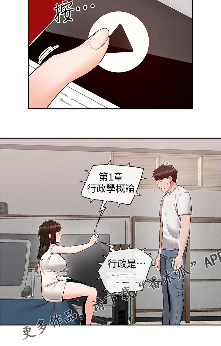 第73章：握不了笔