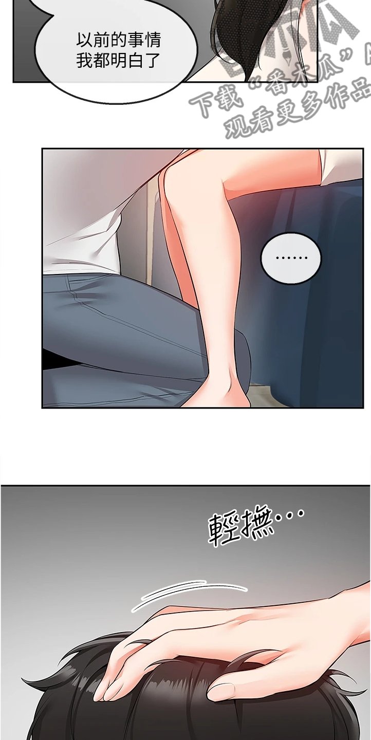 第74章：不会放过你哦