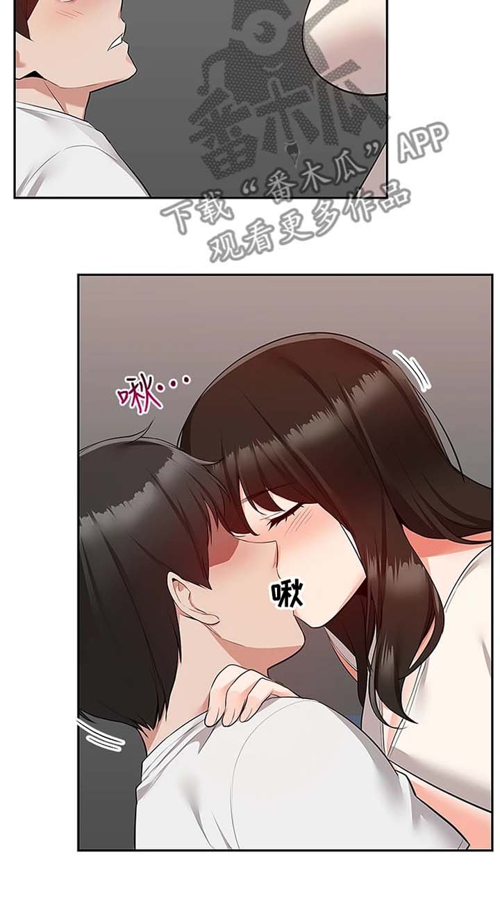 第74章：不会放过你哦