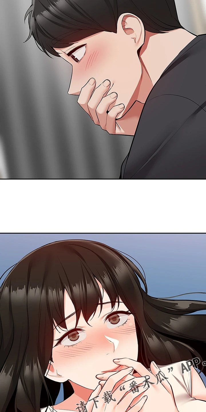 第75章：【完结】还能学习吗？