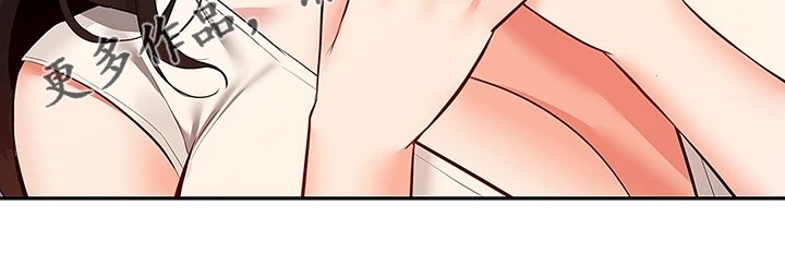 第75章：【完结】还能学习吗？