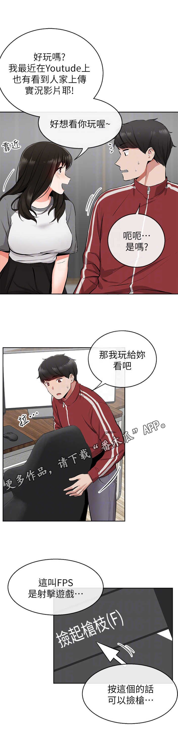 第8章：无法专心