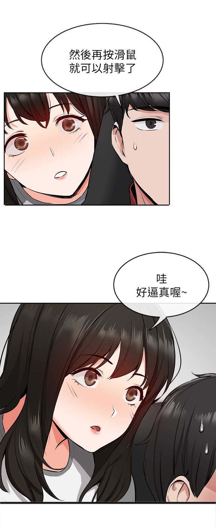 第8章：无法专心