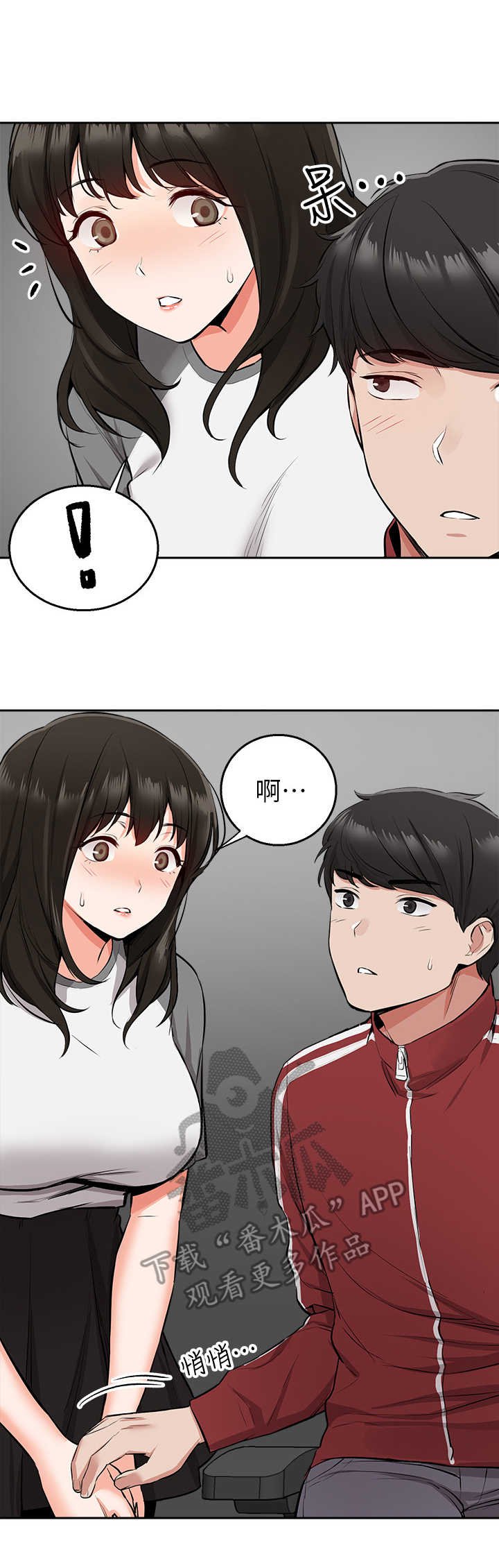 第8章：无法专心