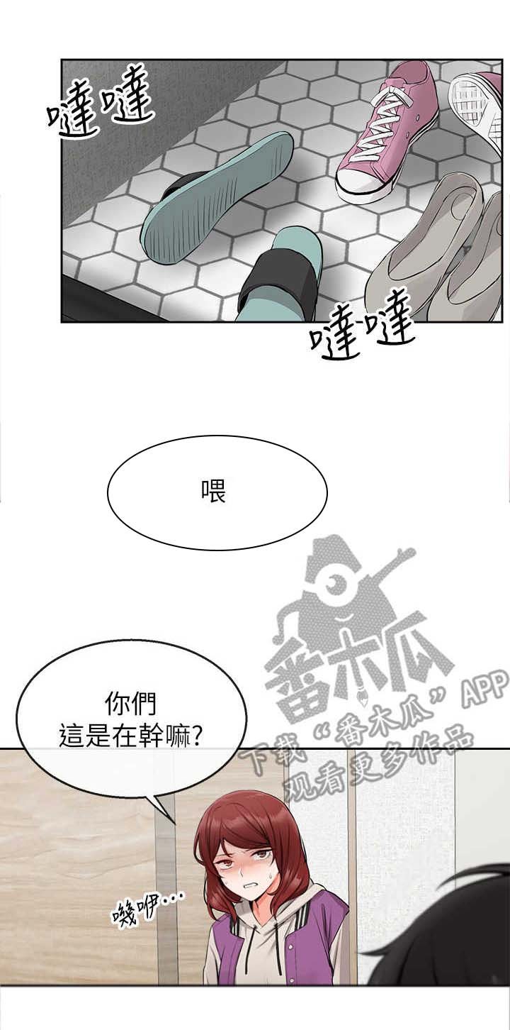 第9章：转移话题