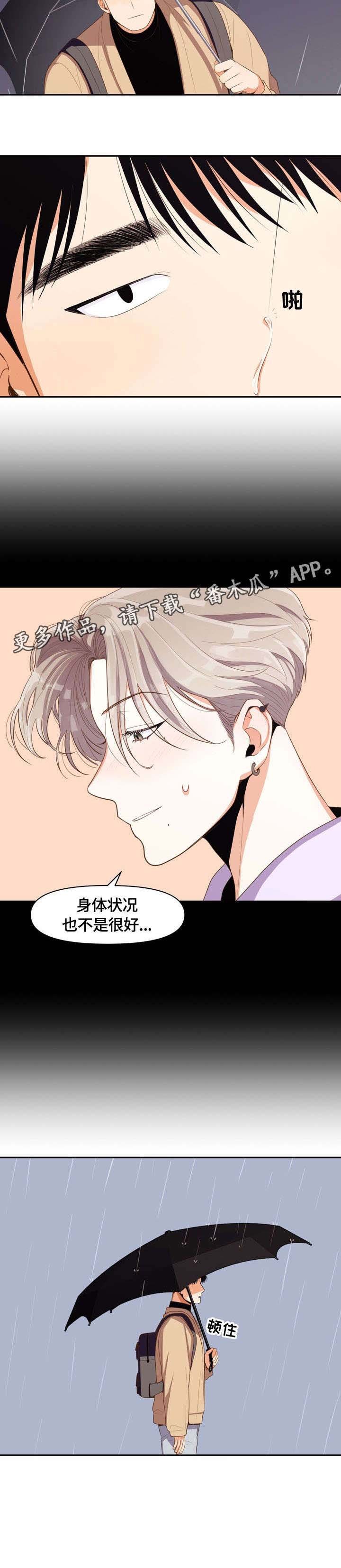 第10章：警局