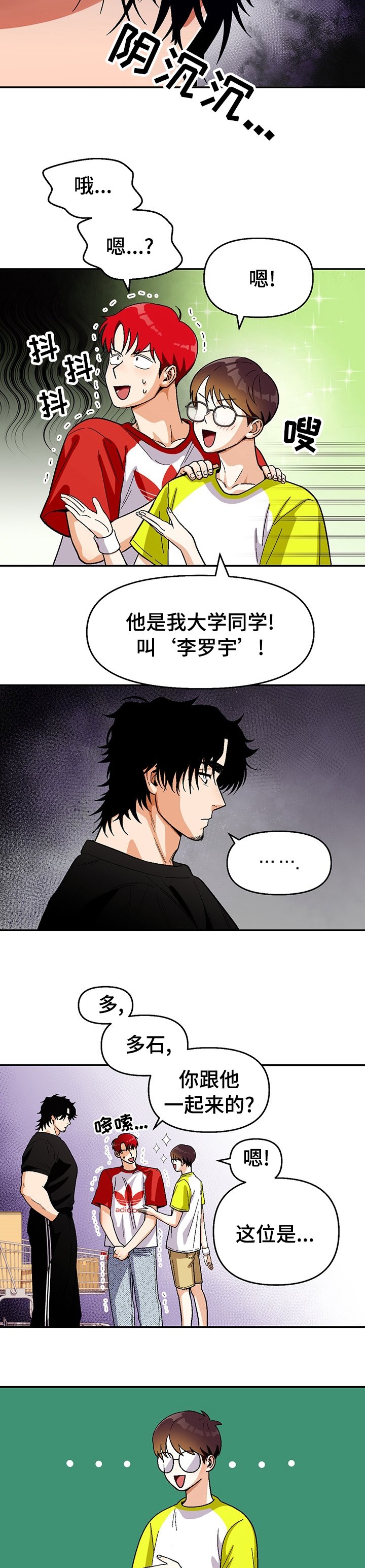 第100章：【第二季】结论