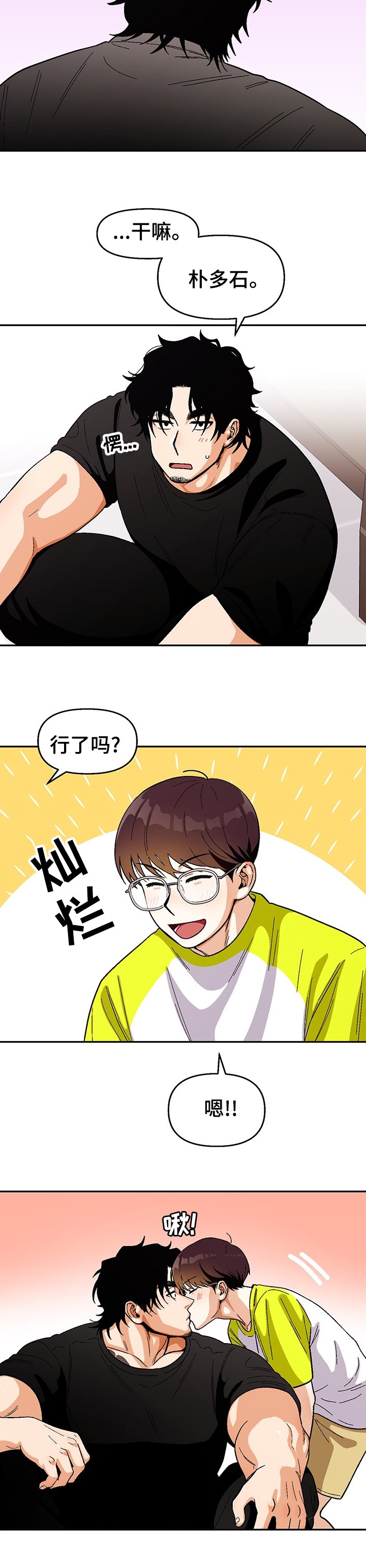 第100章：【第二季】结论