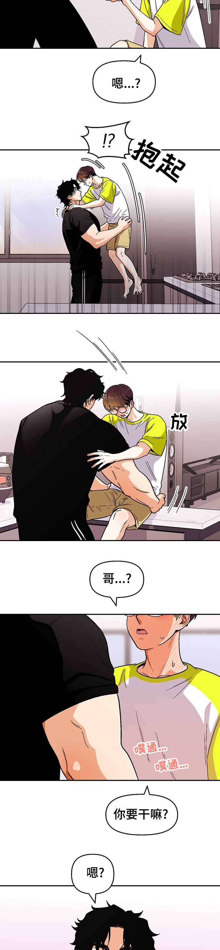 第100章：【第二季】结论