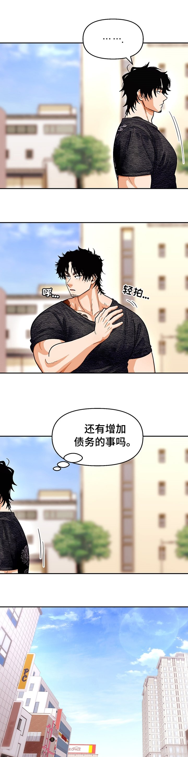 第102章：【第二季】忌日