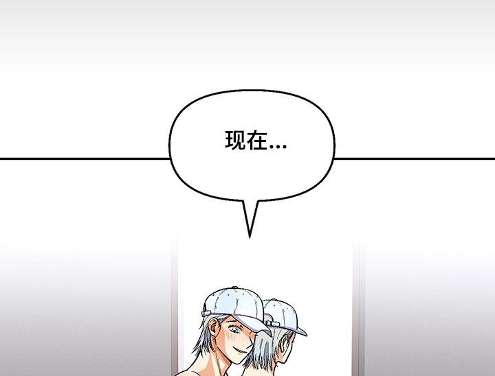 第104章：【第二季】你喜欢我