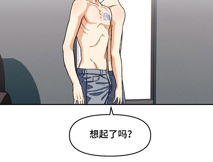 第104章：【第二季】你喜欢我