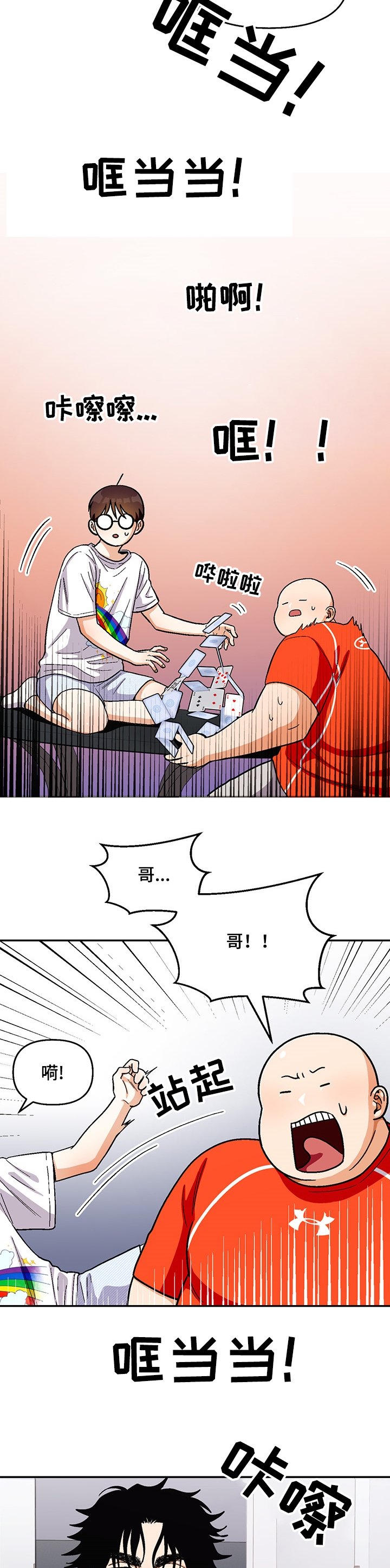第104章：【第二季】你喜欢我