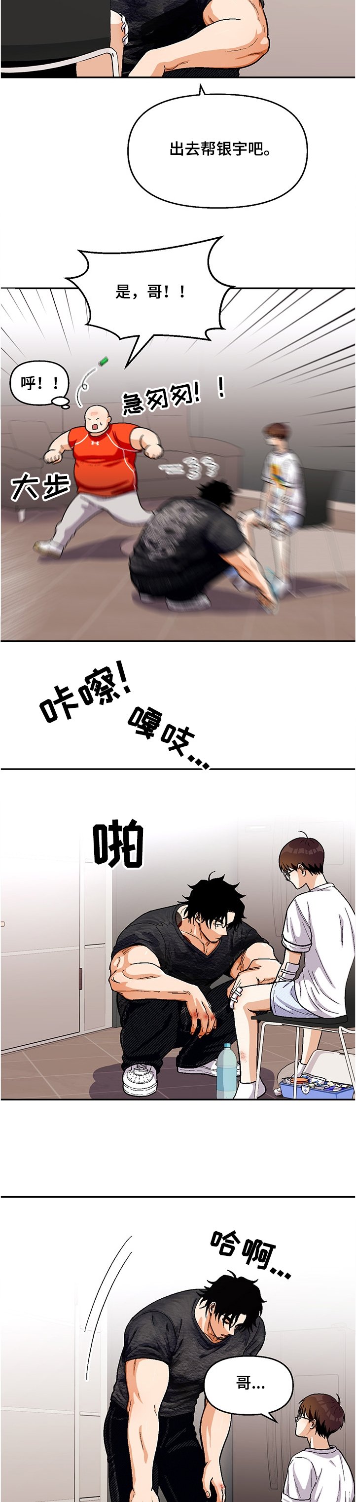 第105章：【第二季】我也喜欢你