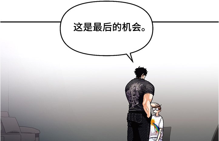 第106章：【第二季】最后的机会