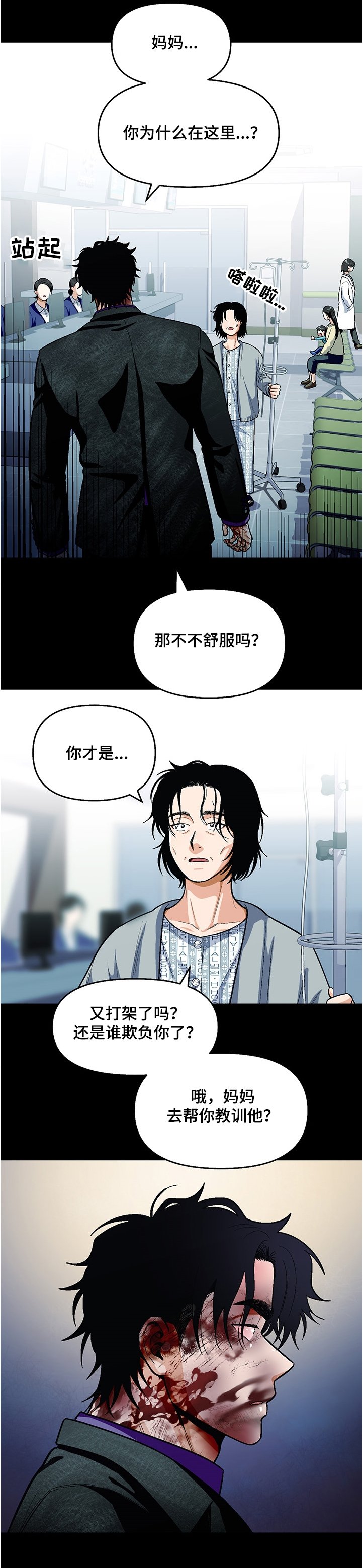 第106章：【第二季】最后的机会