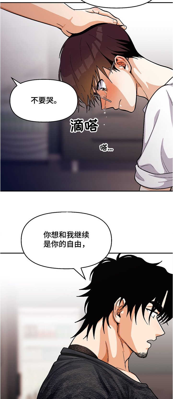 第106章：【第二季】最后的机会