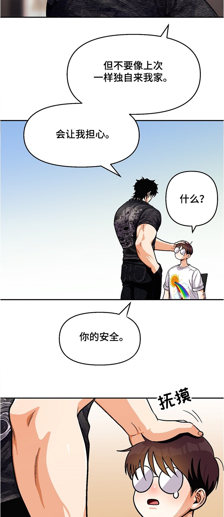 第106章：【第二季】最后的机会