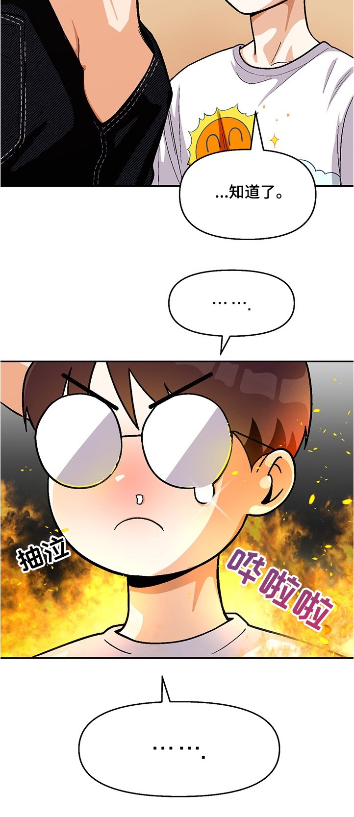 第106章：【第二季】最后的机会