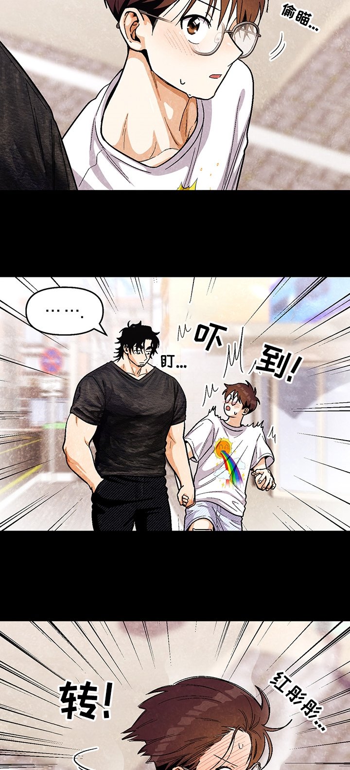 第108章：【第二季】牵手