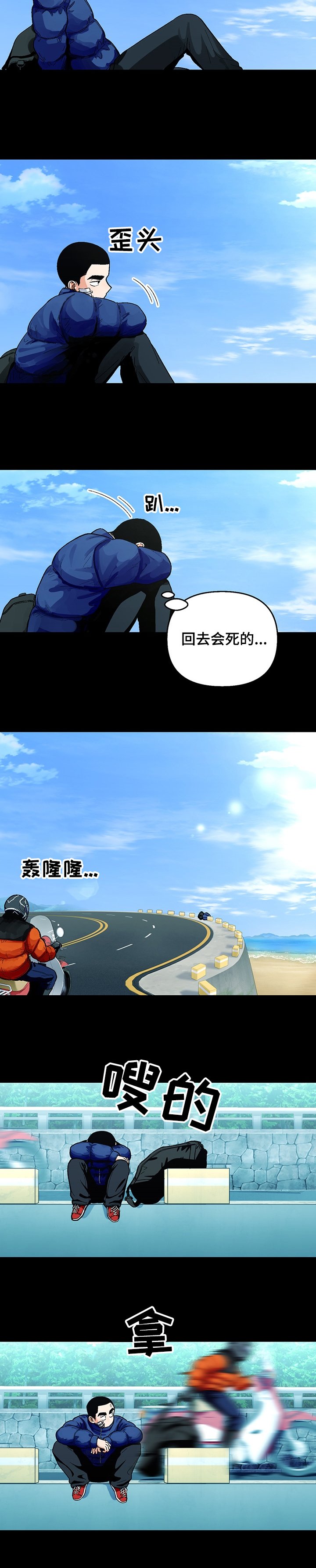 第109章：【第二季】往事