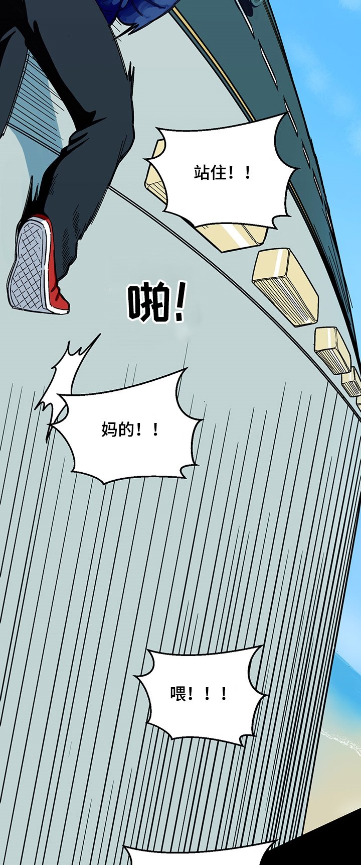 第109章：【第二季】往事
