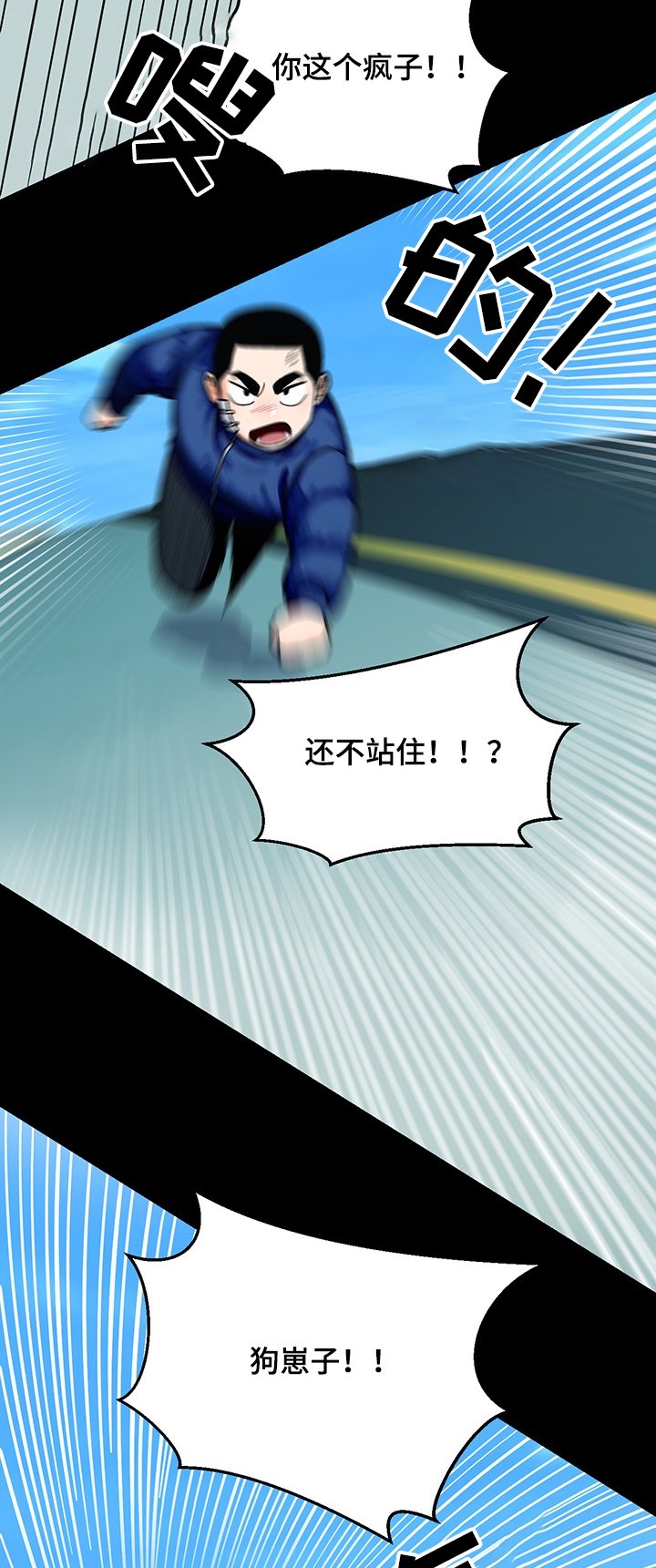 第109章：【第二季】往事