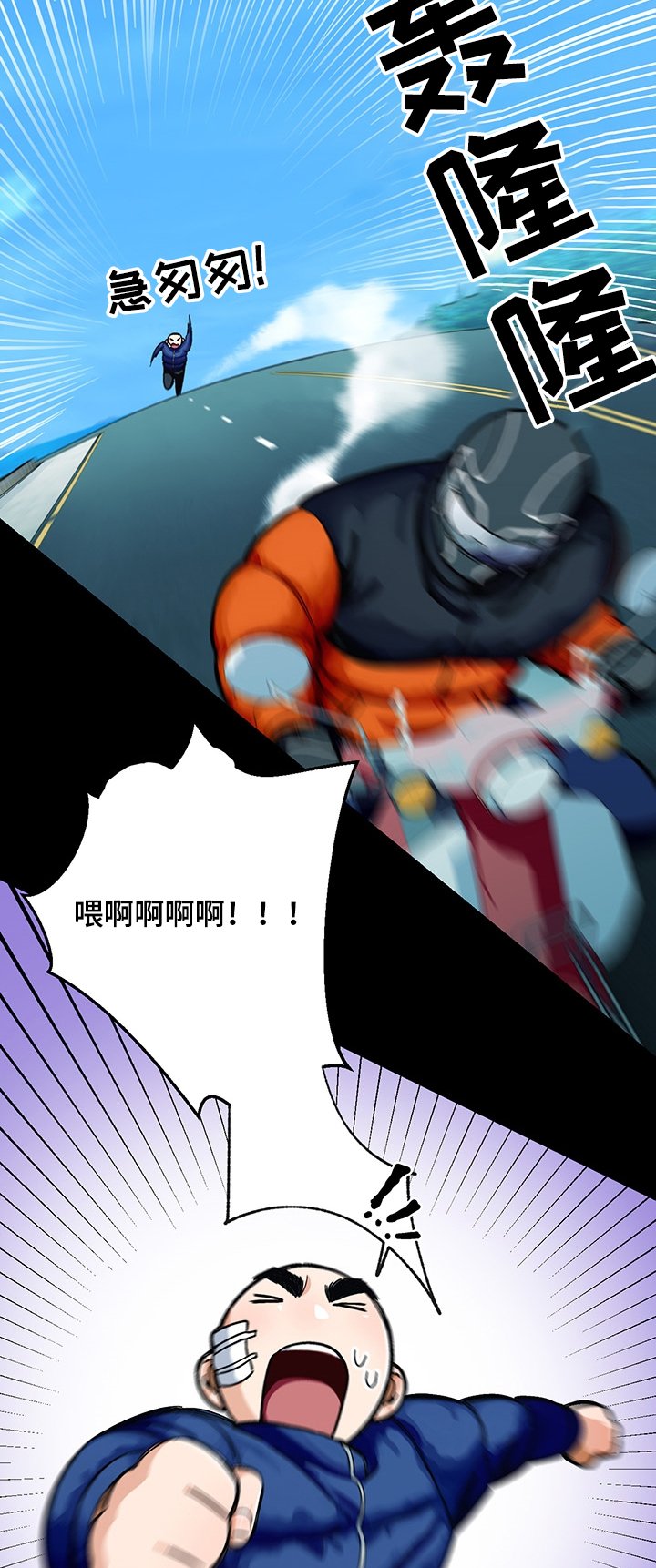 第109章：【第二季】往事