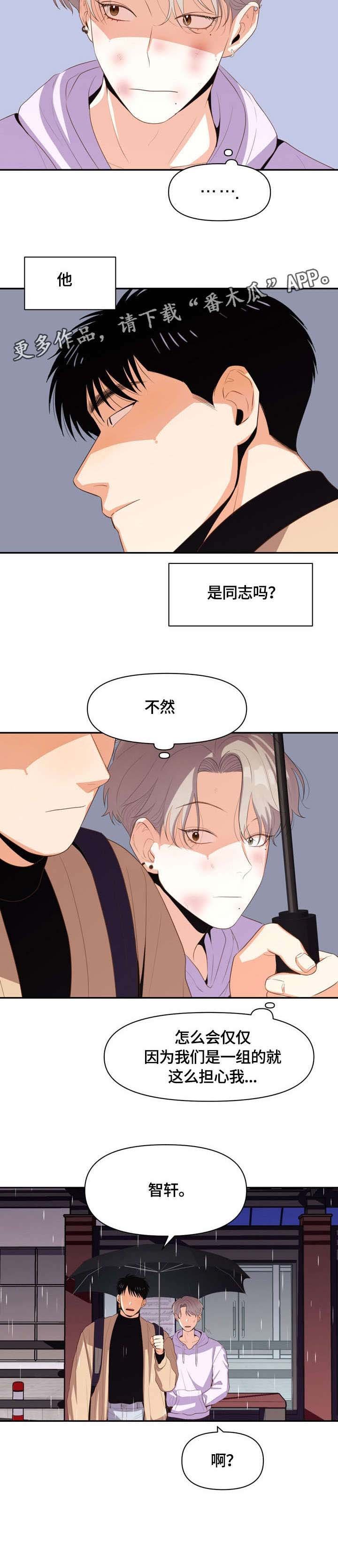 第11章：跟来