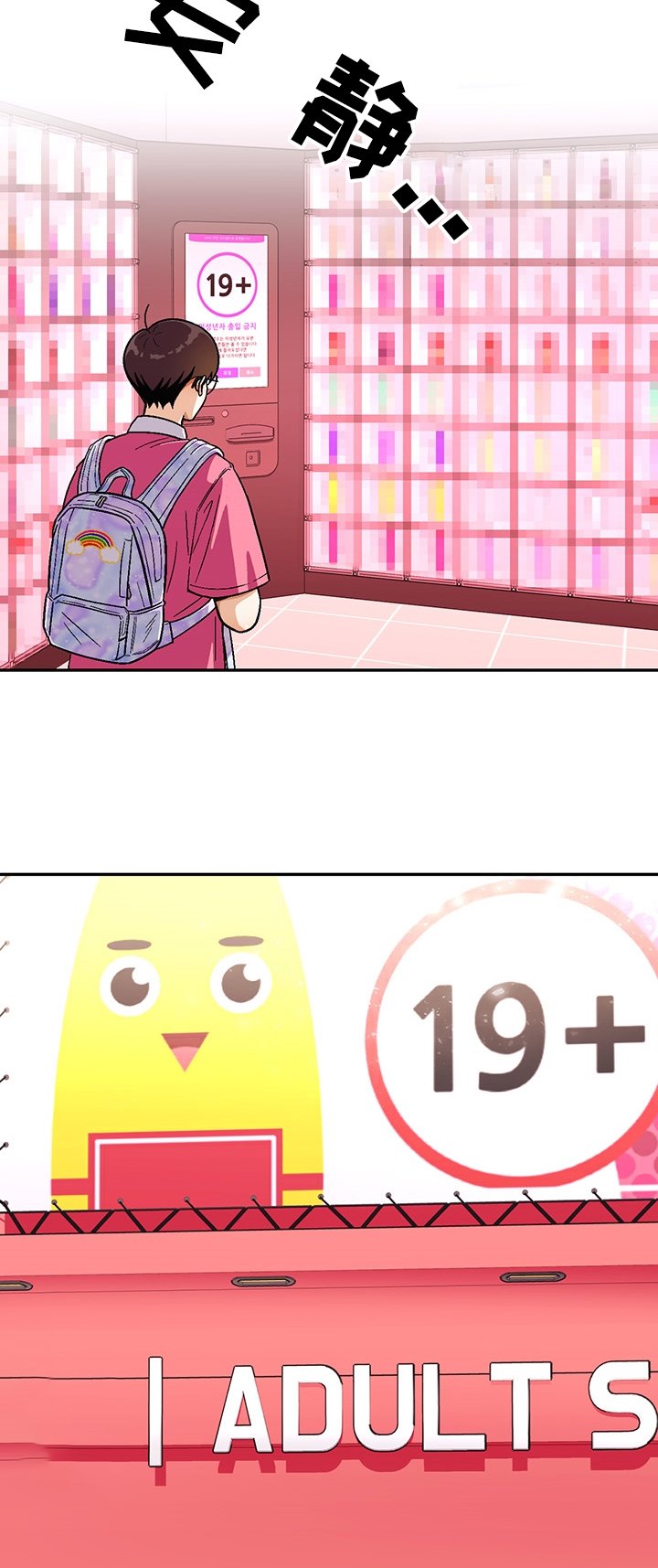 第115章：【第二季】瘦弱的身体