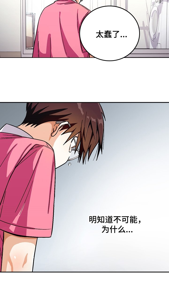 第116章：【第二季】不能承受