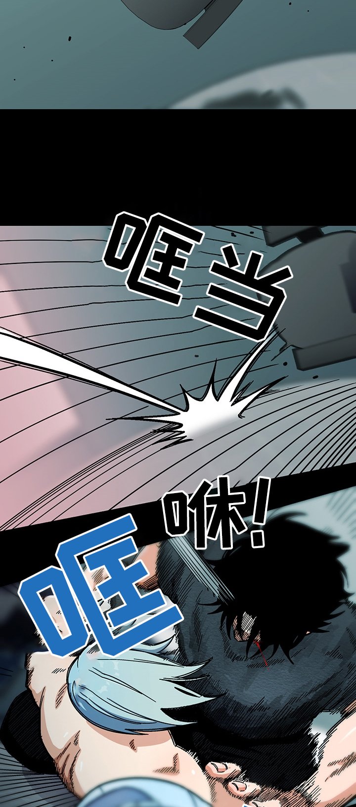 第117章：【第二季】可怕的瘾君子