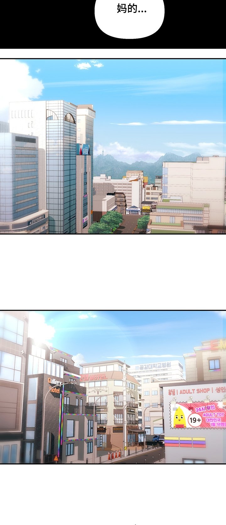 第118章：【第二季】多石怎么了