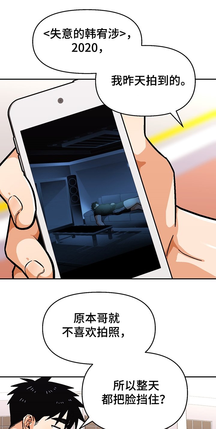 第119章：【第二季】成功了