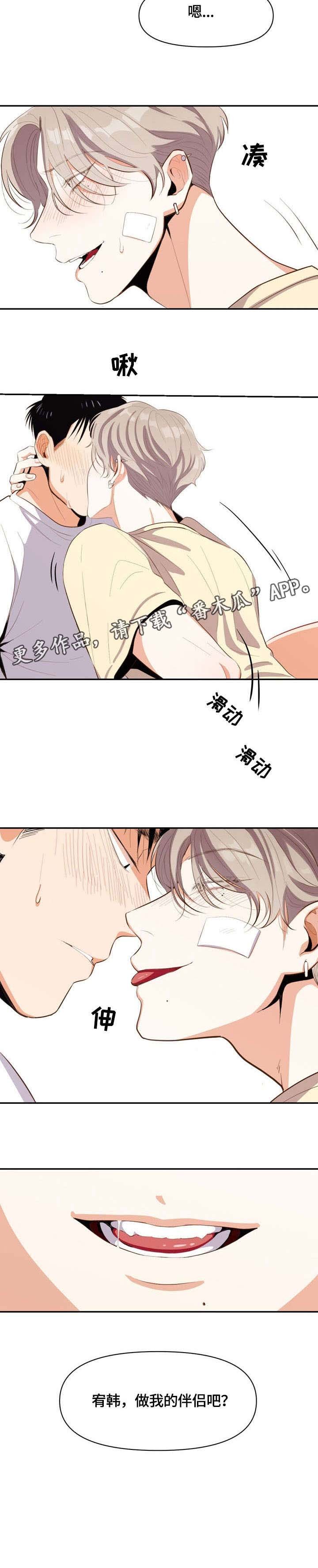 第12章：不喜欢
