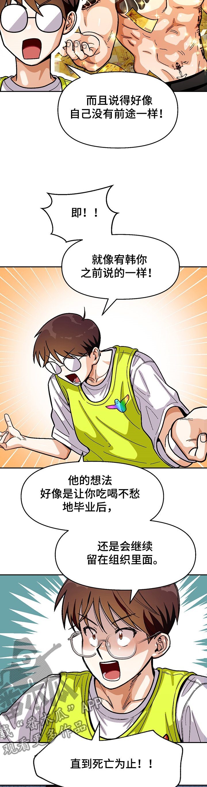 第120章：【第二季】三个问题