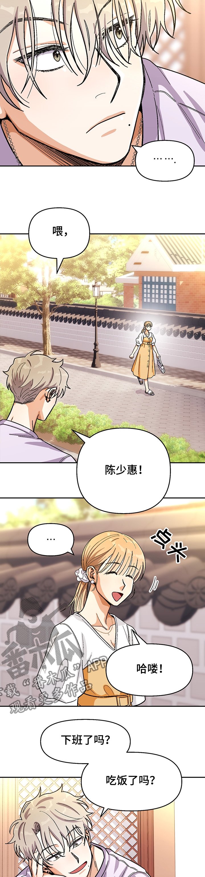 第120章：【第二季】三个问题