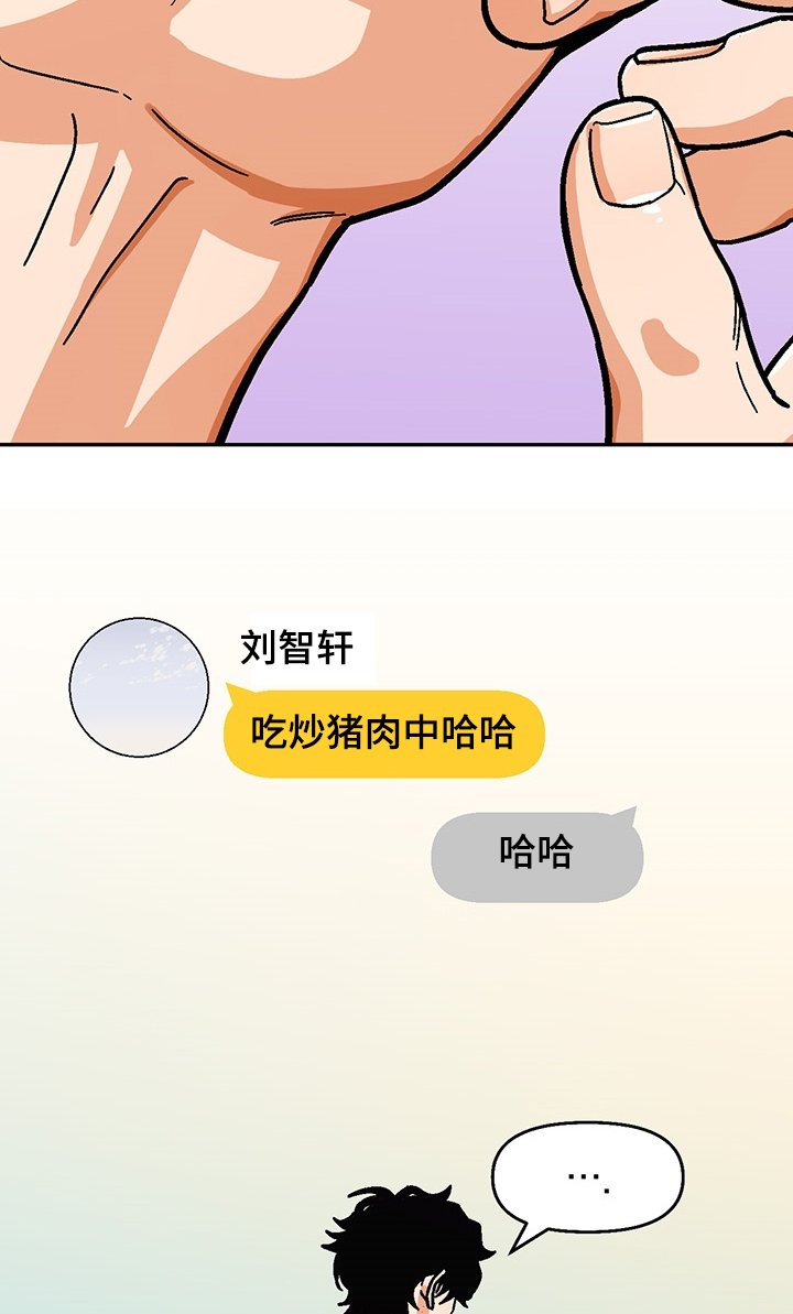 第121章：【第二季】小迷糊