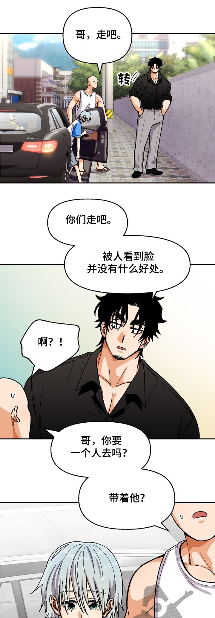 第122章：【第二季】戒毒
