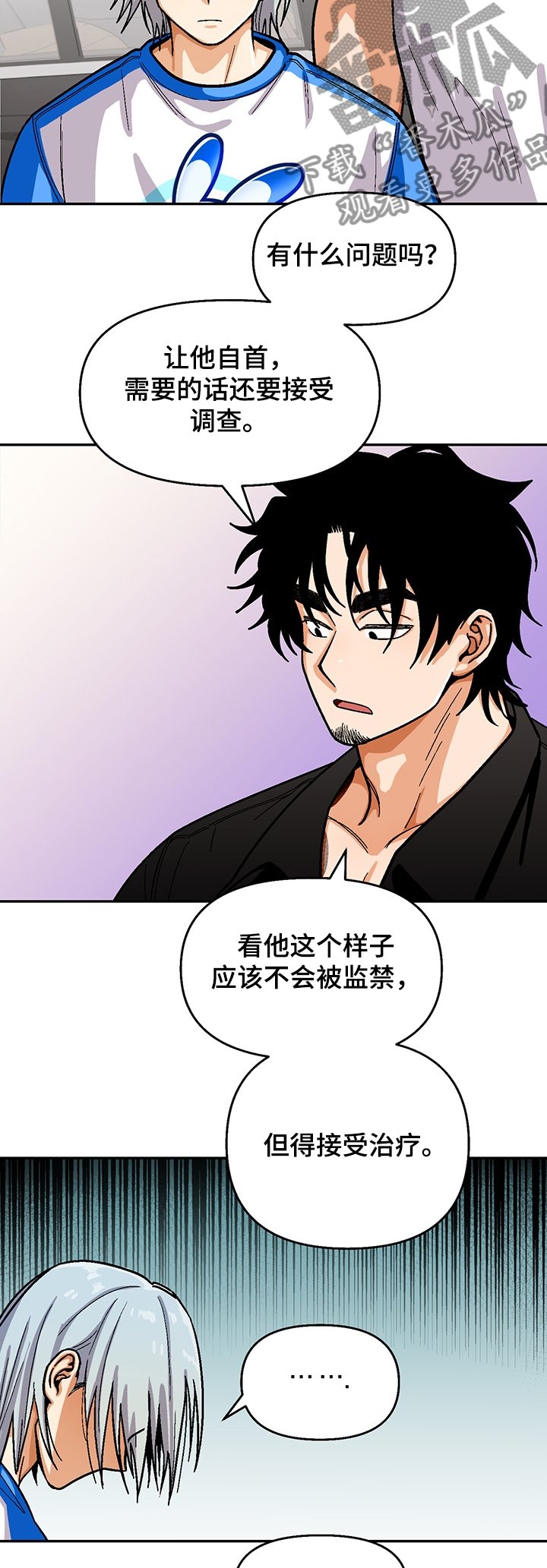 第122章：【第二季】戒毒