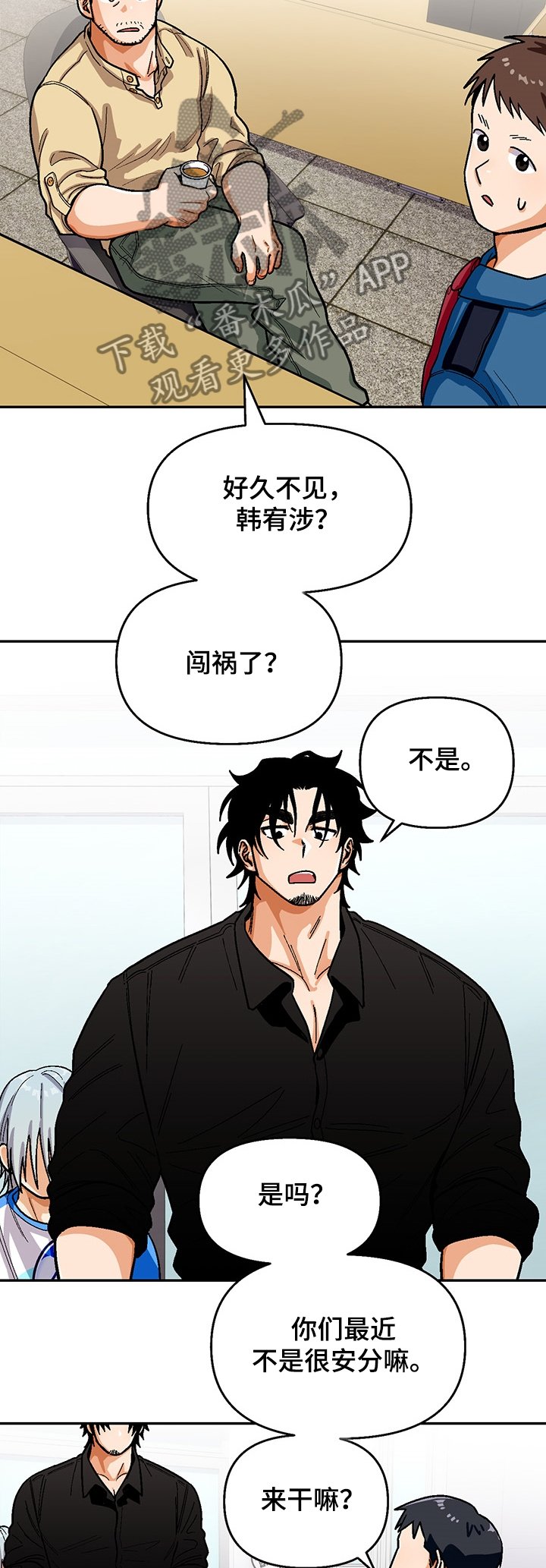 第122章：【第二季】戒毒