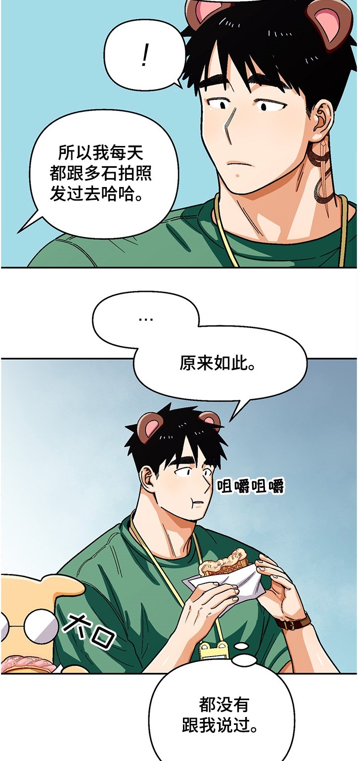 第124章：【第二季】让我帮你吧 