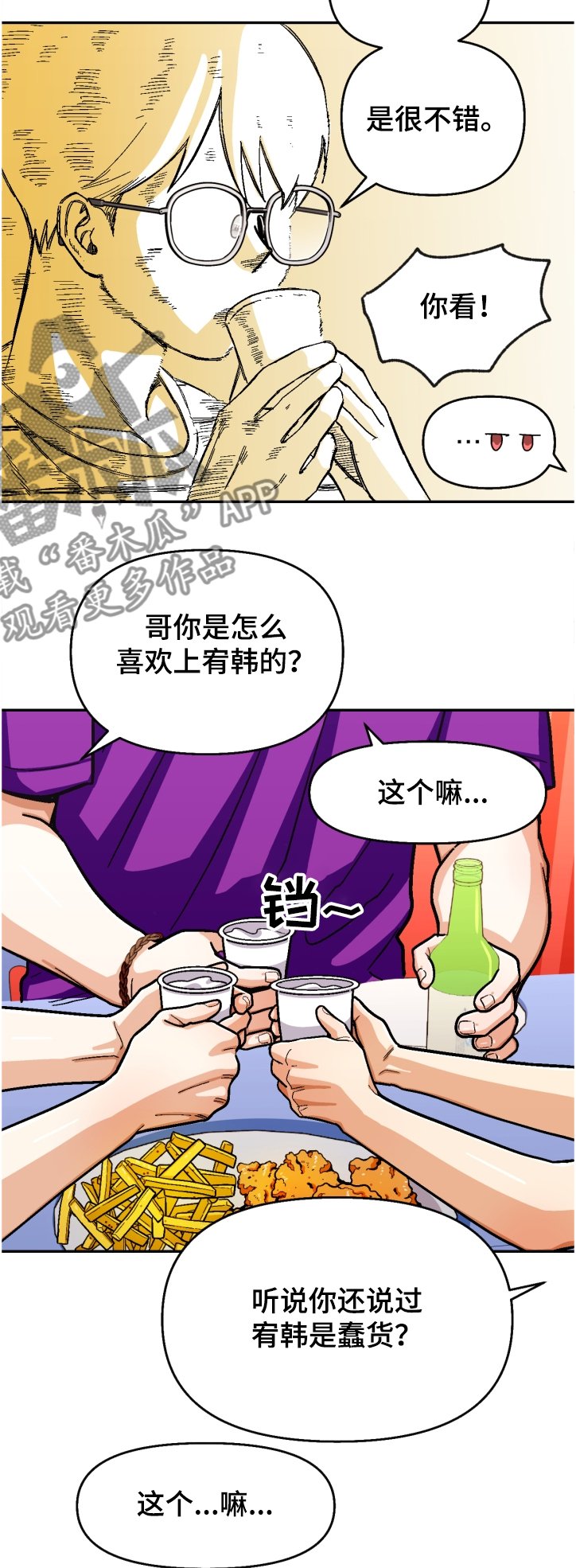第128章：【第二季】草雅