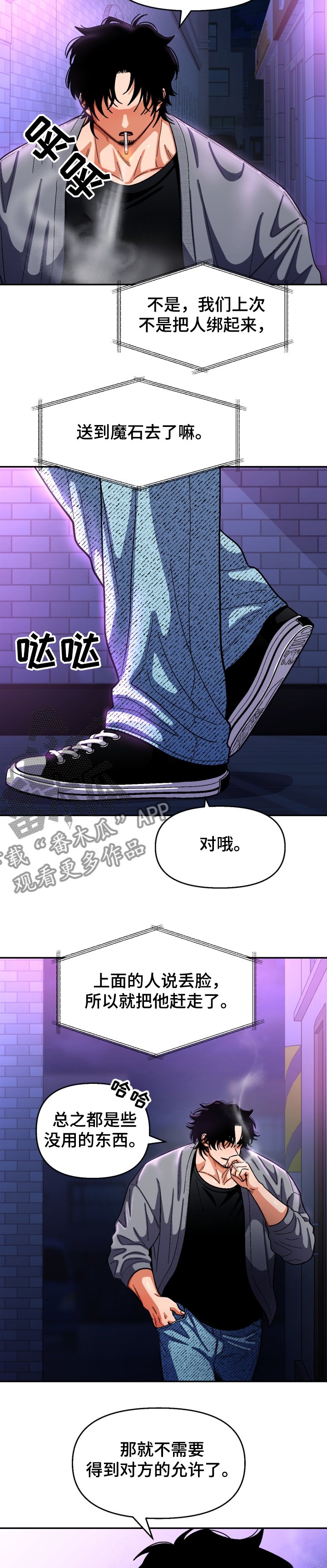 第129章：【第二季】醉酒误事