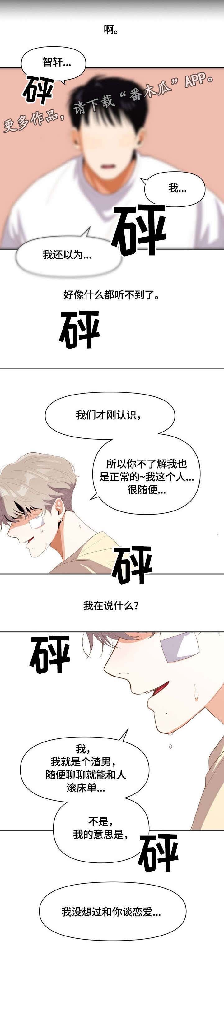 第13章：放不下