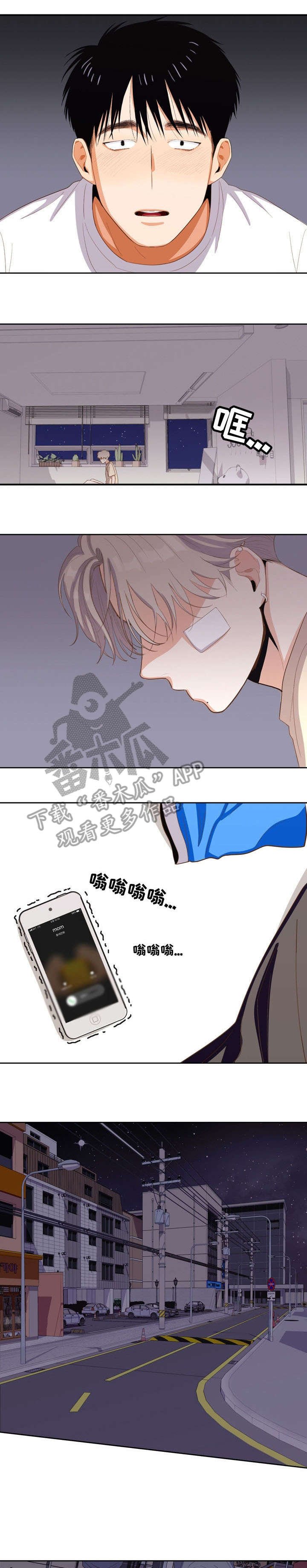 第13章：放不下