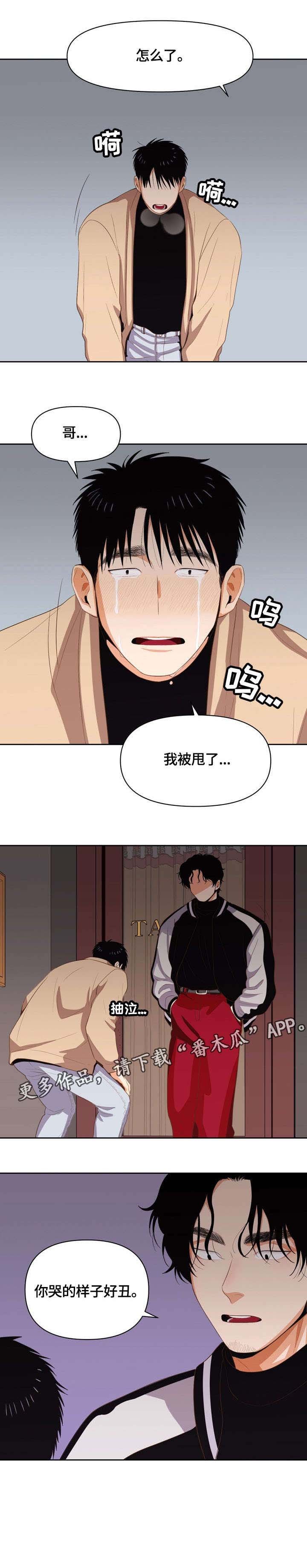 第13章：放不下